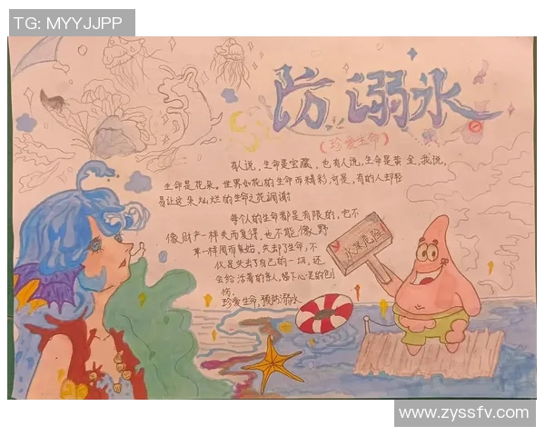 游泳时如何确保安全 遵守这些关键注意事项避免意外发生