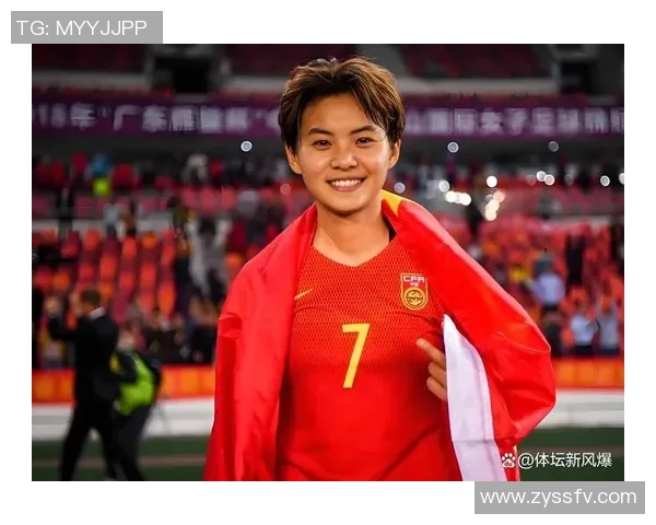 中国足球明星王霜的成长历程与她在国际赛场上的辉煌成就