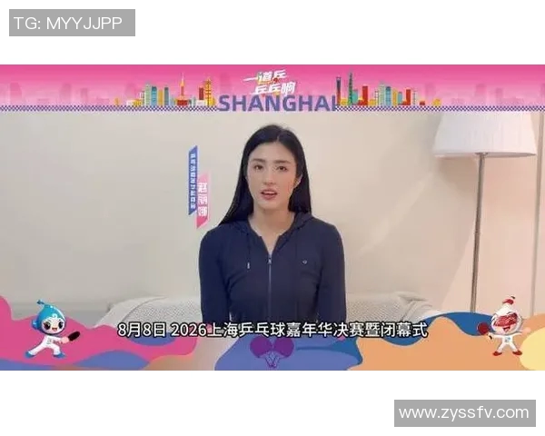 乒乓球技术实力大比拼上海乒乓球队荣登全国第4名之位 乒乓球技术实力大比拼上海乒乓球队荣登全国第4名之位