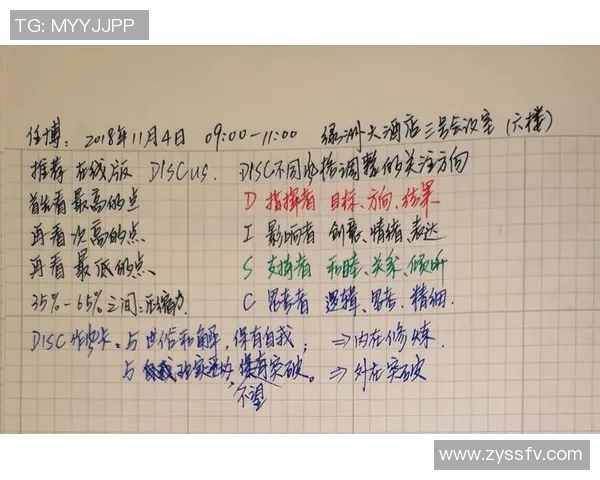 南京乒乓球队与深圳乒乓球队赛后复盘团队协作的成功与不足分析 南京乒乓球队与深圳乒乓球队赛后复盘团队协作的成功与不足分析